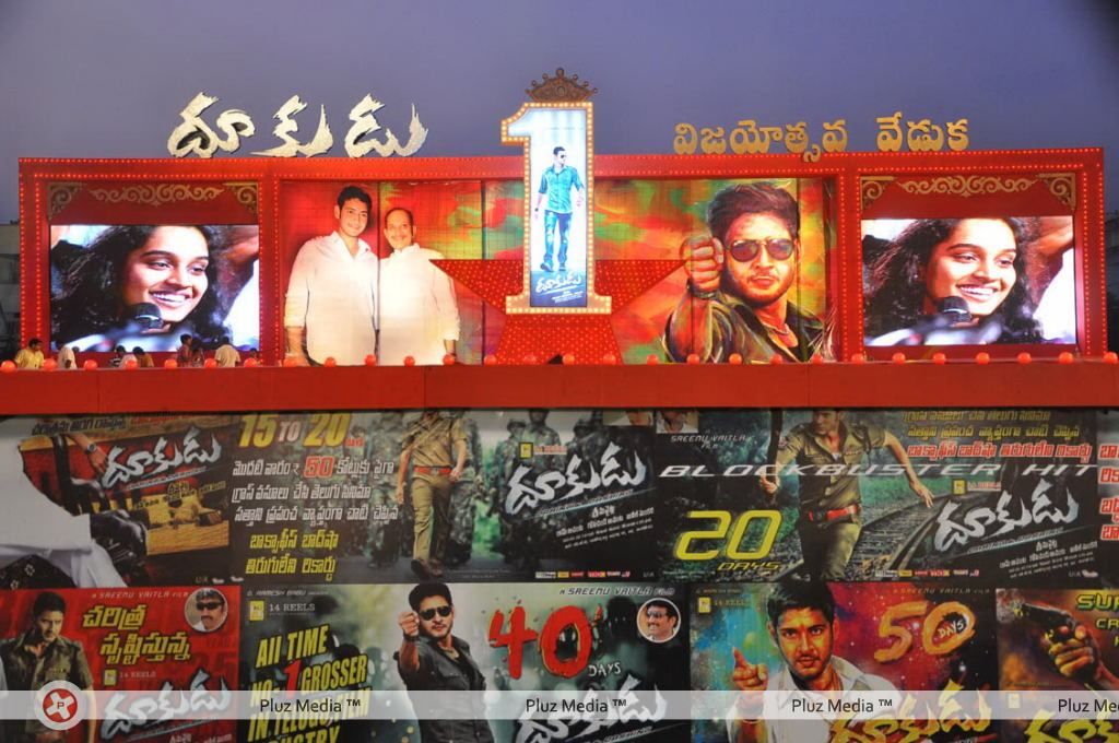 Dookudu 50days Function - Pictures | Picture 123588